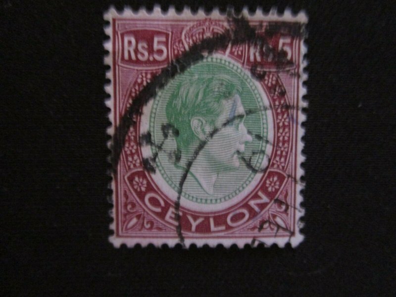 Ceylon #289 Used WDWPhilatelic (H6L8) 2