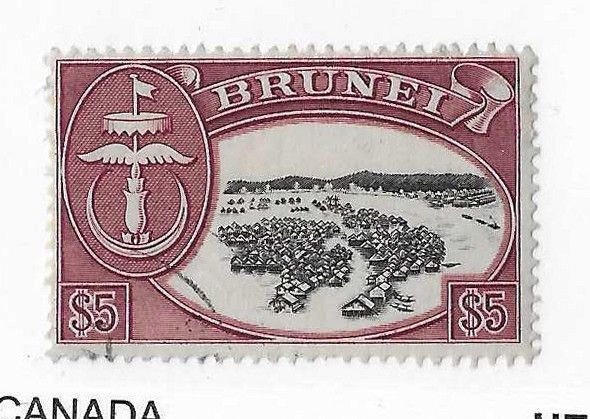 Brunei Sc #96 $5 used VF