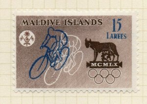 Maldive Islands 1960 Early Issue Fine Mint Hinged 15L. NW-187482