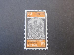 Nepal 1969 Sc 228 MNH