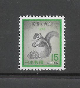 JAPAN #980 SQUIRREL MNH