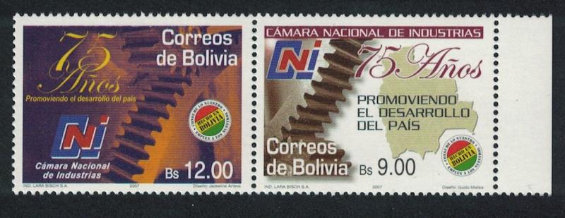 Bolivia 75th Anniversary of Chamber of Commerce 2v Pair SG#1757-1758