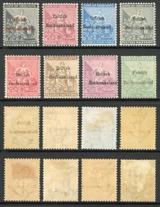 Bechuanaland SG1/8 COGH Overprint Set M/M  Cat 893 pounds