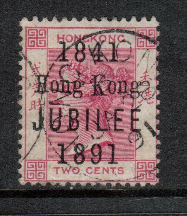 Hong Kong #66d Used With Tall K In Kong Variety With Ideal CDS Cancel