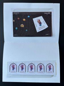 Afghanistan 2018 Mi. ? folder stamp + S/S Abu Raihan Biruni Space local printing
