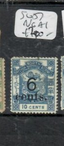 NORTH BORNEO 6C/10C  ARMS  P & R  SG 57   NO GUM AS ISSUED   P0514H