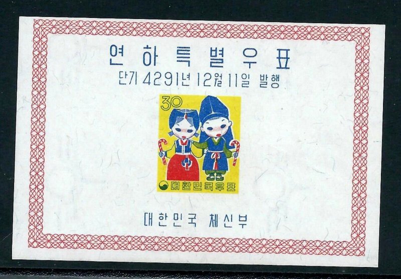 KOREA - SOUVENIR SHEETS - 287a TO 289a - MNH - SCV: $202.00 