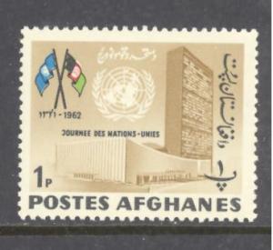 Afghanistan Sc # 618 mint never hinged (RS)