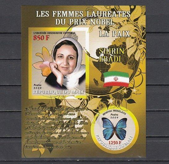 Mali, 2009 issue. S. Ebadi, Nobel Prize. Orchid & Butterfly in design. IMPERF.