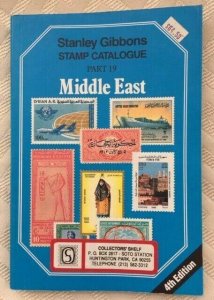 GIBBONS - MIDDLE EAST Stamp Catalogue - Part 19: 1990 Softcover