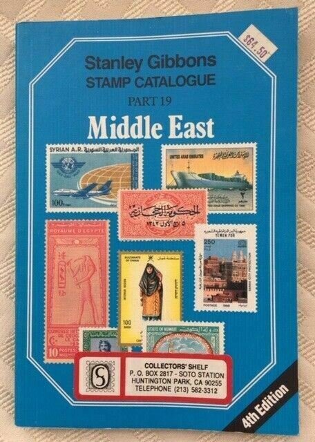 GIBBONS - MIDDLE EAST Stamp Catalogue - Part 19: 1990 Softcover