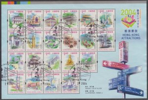 Hong Kong 2004 Attractions Souvenir Sheet Fine Used