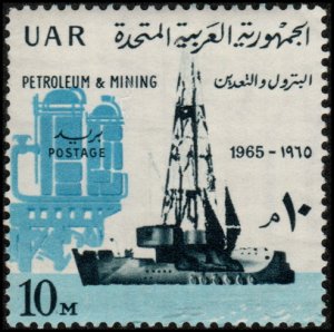 Egypt 670 - Mint-NH - 10m Oil Industry (1965) (cv $0.85)