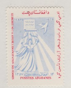 Afghanistan Scott #956 Stamp - Mint NH Single