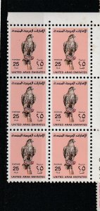 UAE 25 FILES FACON STAMP 1990 OLD ISSUE IN BLOCK OF 6 STAMP CORNER RARE TO FIND