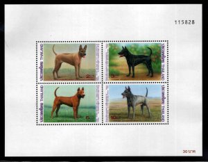 Thailand  Scott 1545a MNH**  Dog souvenir sheet