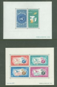 Laos #265A/140A  Souvenir Sheet