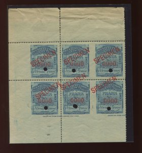 16T23S Western Union Telegraph Margin Gutter Specimen Booklet Pane of 6 Stamps