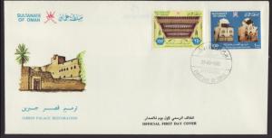 Oman 268-269 Jabrin Palace U/A FDC