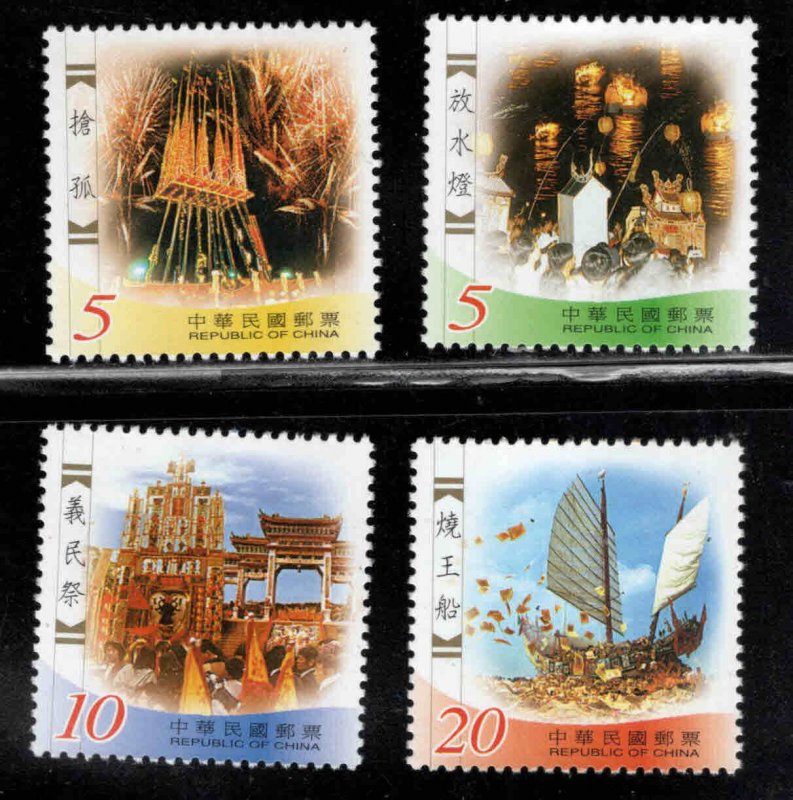 CHINA ROC Taiwan  Scott 3440-3443 MNH** Folk set