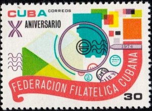 CUBA Sc# 1943  PHILATELIC FEDERATION stamp collecting 1974  mint MNH