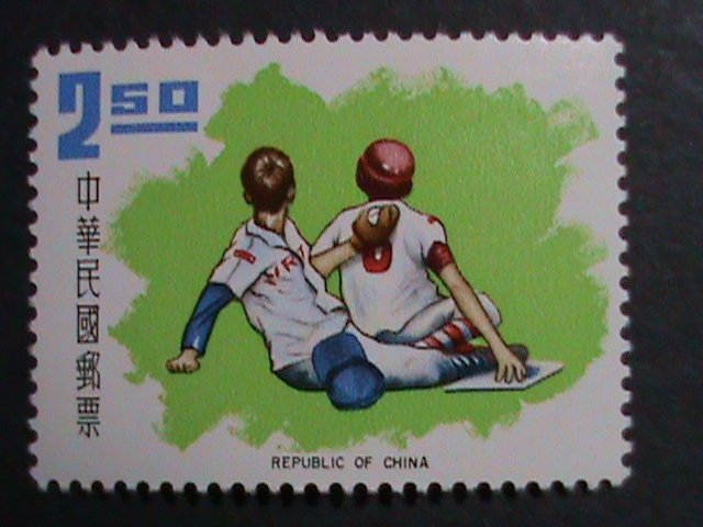 ​TAIWAN-CHINA 1971-SC#1720-2 LITTLE LEAGUE WORLD SERIES VICTORY MNH- VF