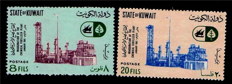 KUWAIT 1967, CHEMICAL FERTILIZER INDUSTRY STAMPS SET MNH SCARCE TO FIND