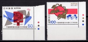 Japan 1977 Sc#1308/1309 Cent.of Japan's Admission in the UPU Set (2) MNH
