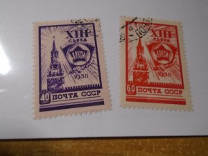 Russia #  2049-50  used