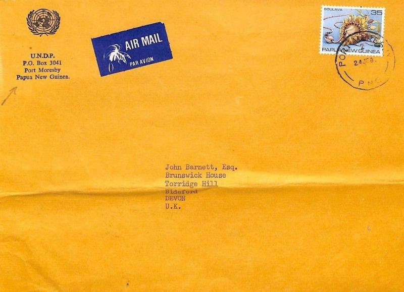 CB306 1980 Papua New Guinea UNDP *United Nations Development Prog'* Cover SHELLS