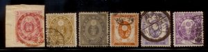 Japan 1888 SC# 75-90 Used E173