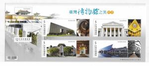 ROC China Taiwan 2014 Beauty of Museum S/S MNH