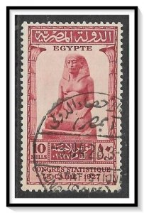 Egypt #151 Amenhotep Used