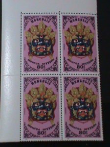 ​MONGOLIA-1981-SC#616-22-FESTIVAL DANCER'S MASKS-MNH-IMPRINT BLOCK-VF