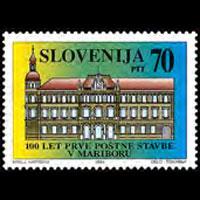 SLOVENIA 1994 - Scott# 202 Post Office Set of 1 NH