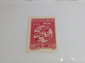 China-PRC Scott #1L133 REPRINT Mint