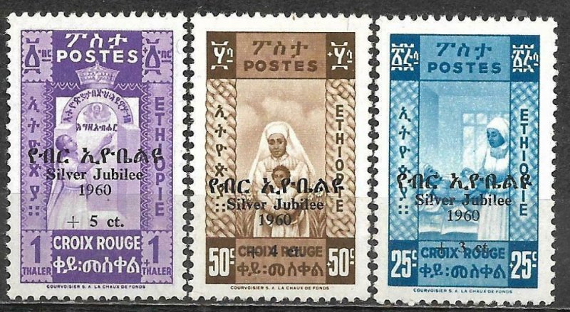 Ethiopia 1960 Stamps The 25th Anniversary Of Ethiopian Red Cross Society Mint 