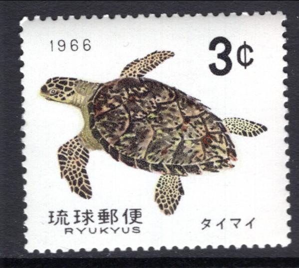 Ryukyu 136 Turtle MNH VF