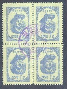 N. Korea 1955 Admiral Ri Sun-Sin (1w Block of 4) Find Used CV$60