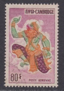 Cambodia Airmail # C23 , Hanuman , Monkey God , VF Used - I Combine S/H