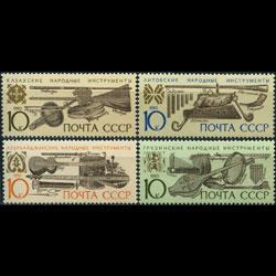 RUSSIA 1990 - Scott# 5929-32 Musical Set of 4 NH