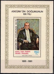 Turkish Republic of Northern Cyprus - Scott 100 MNH (SP)