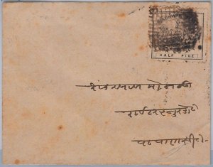 39541 - INDIAN States WADHAN - POSTAL HISTORY - SG# 4 on COVER certified 1892-