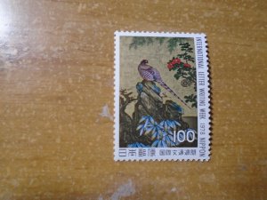 Japan  #  1347  MNH