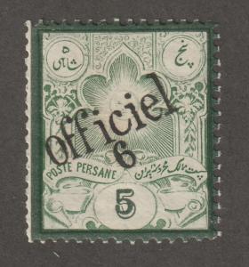 Persian/Iran  Stamp, Scott# 66A, Mint hinged, OFFIcIEL 6, FAKE, #L-5