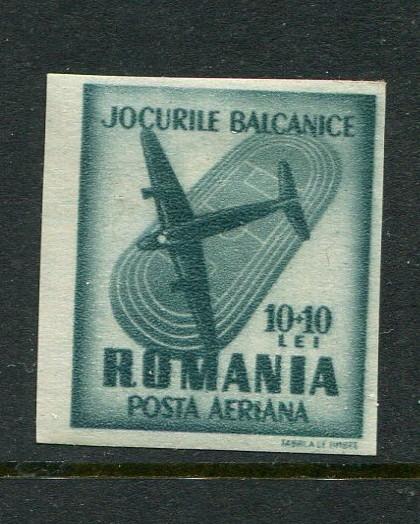 Romania #CB14 Mint