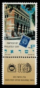 ISRAEL 1990 - Philately Day - Single Stamp - Scott #1072 - MNH