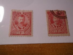 Japan  #  87/89  used