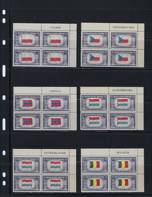 US #909-921 1943 OVERRUN COUNTRIES NAME BLOCKS OF 4- MINT  NEVER HINGED