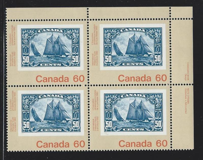 Canada Plate block mnh  Unitrade # 913